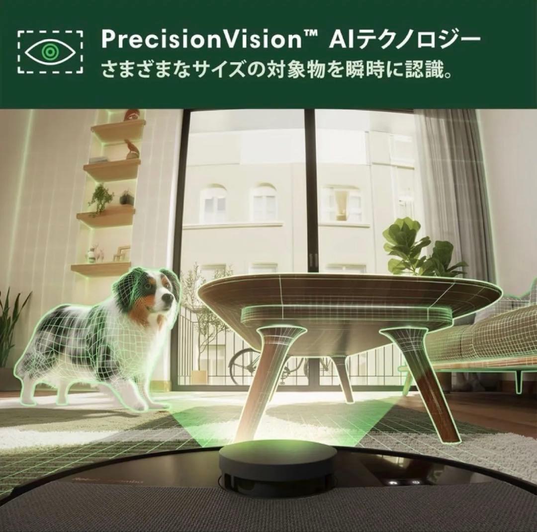 【新品未使用】RoombaPlus 505 Comboロボット+AutoWash