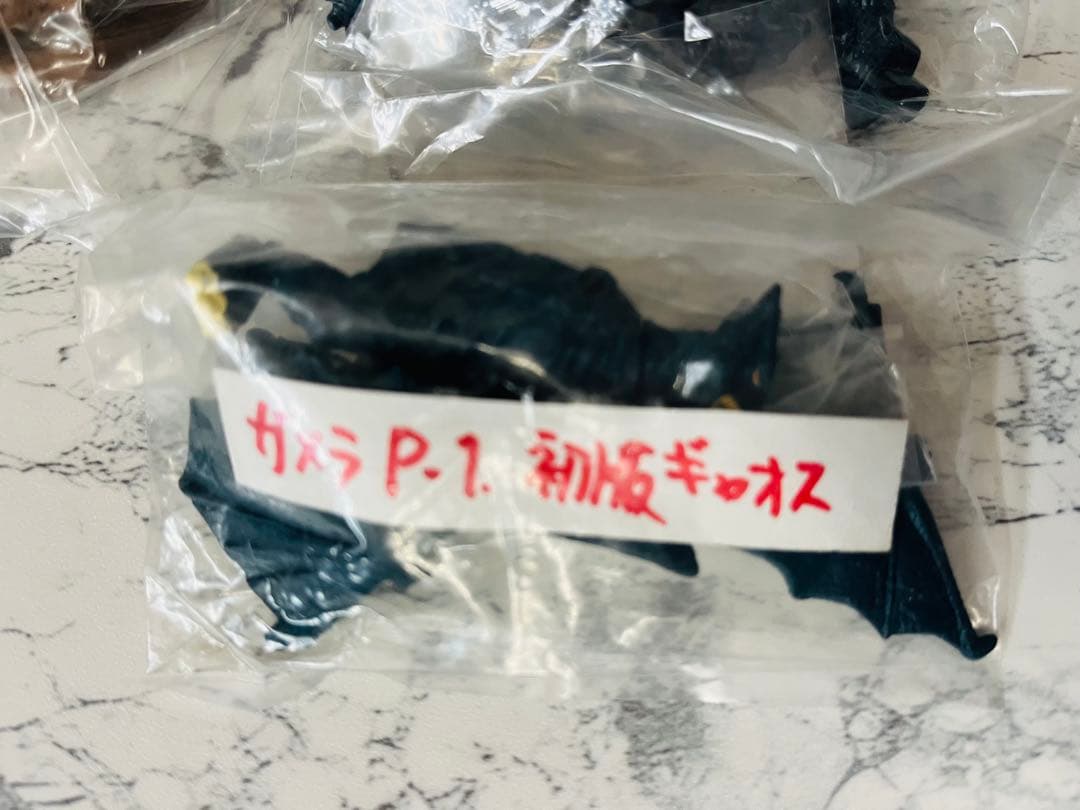 ガメラ ガシャポン HGフィギュア 1 .2.3.クロニクル セミコンプリート
