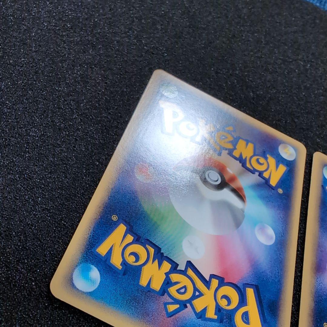 【完美品】ヤドン わるいヤドラン セット　カードweb ポケカ