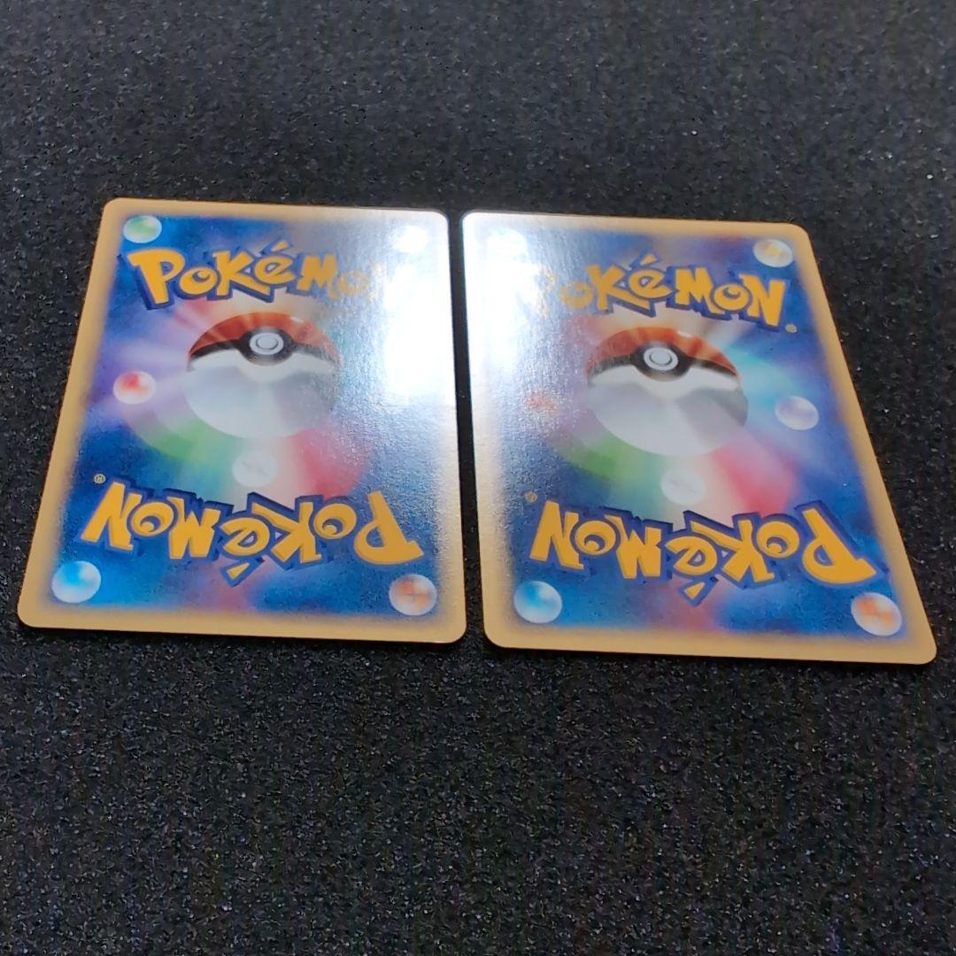 【完美品】ヤドン わるいヤドラン セット　カードweb ポケカ