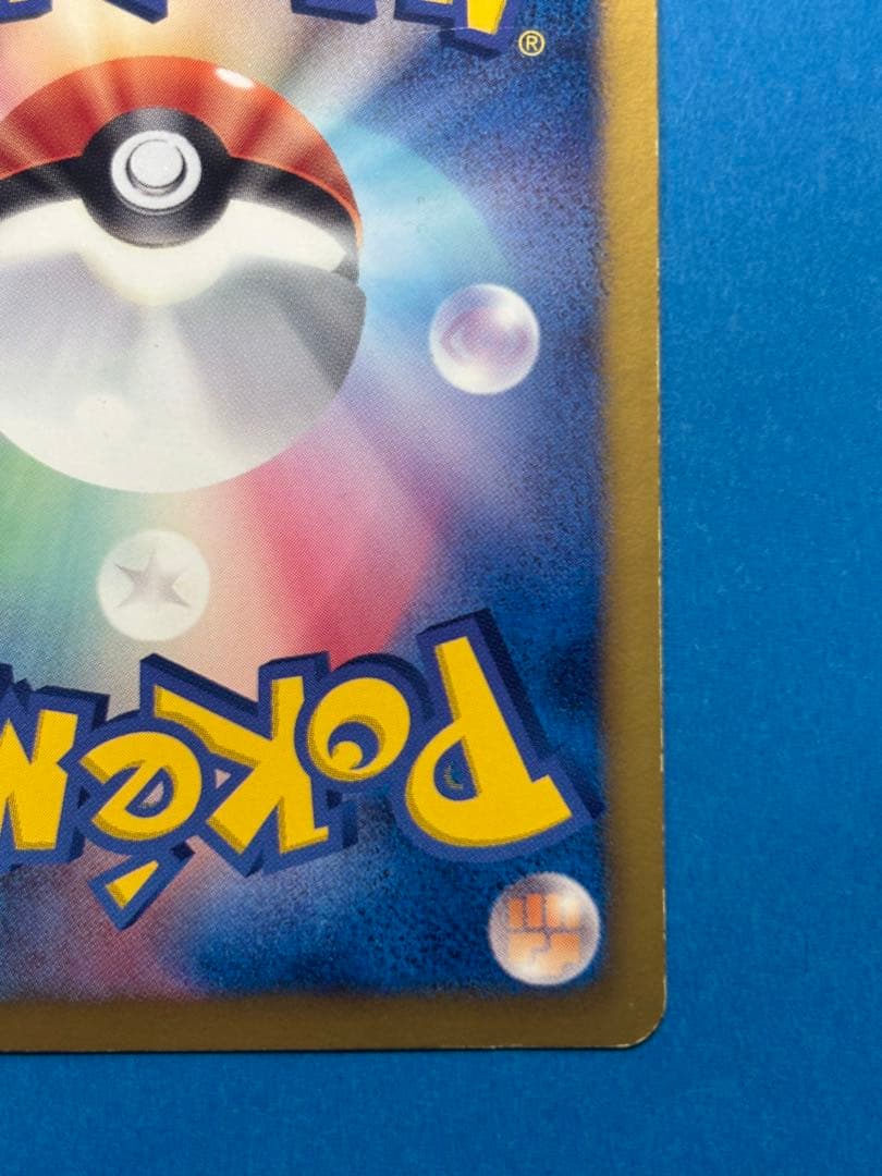 チルタリス UR BW6 コールドフレア 065/059