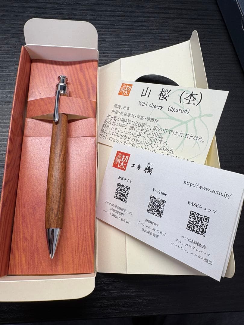 文房具セット