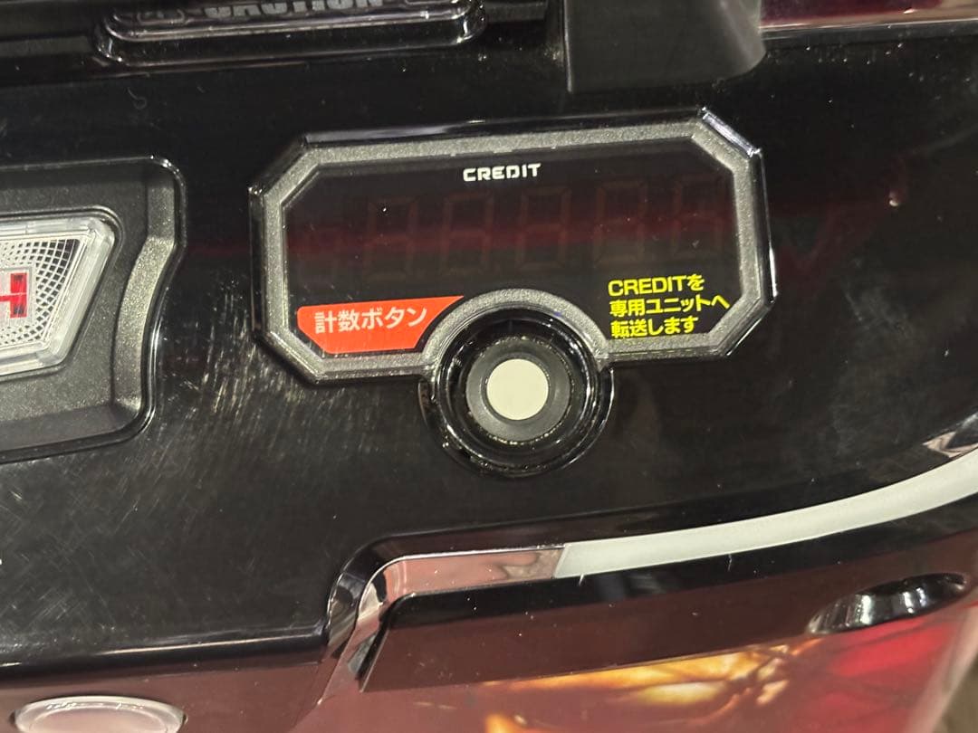 スマスロ実機【L バイオハザード5】ユニット付 無段階ボリューム付 送料無料❗️