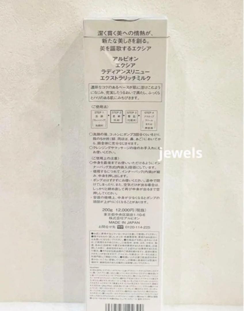 BaBa-chan商品