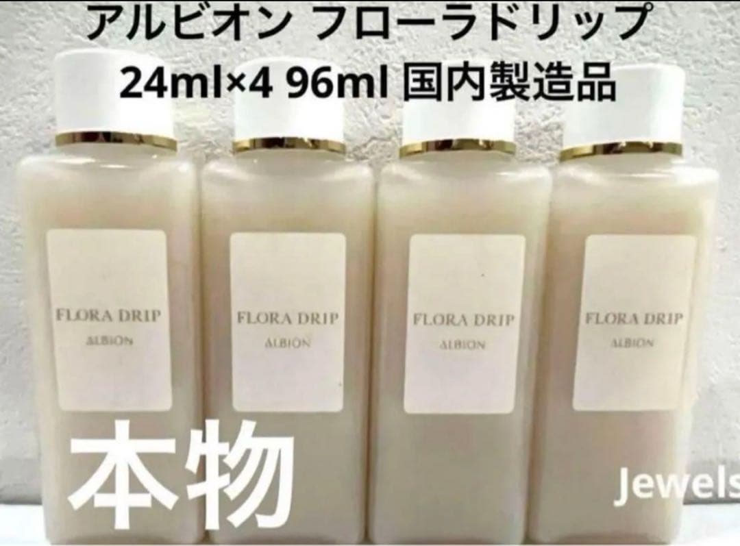 BaBa-chan商品
