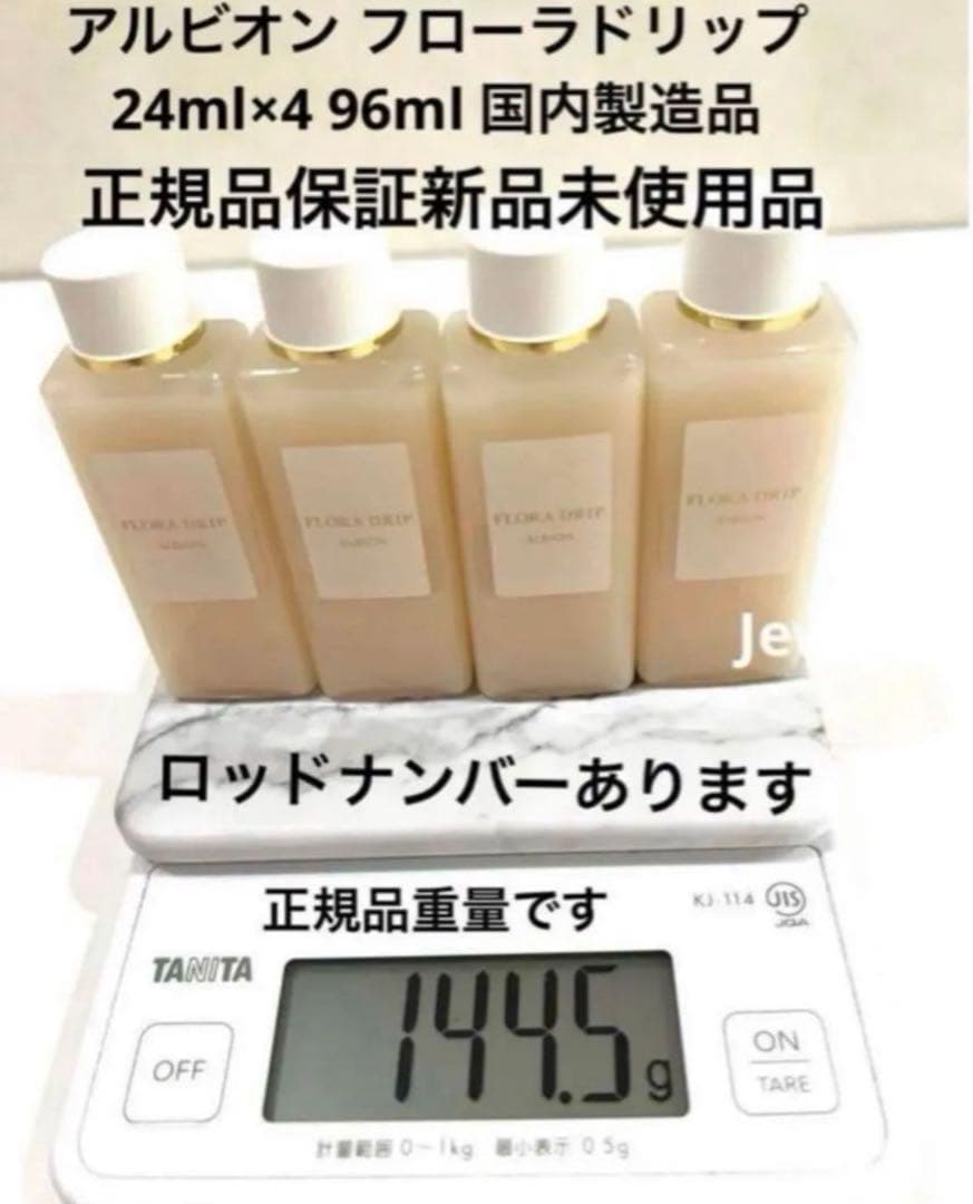BaBa-chan商品