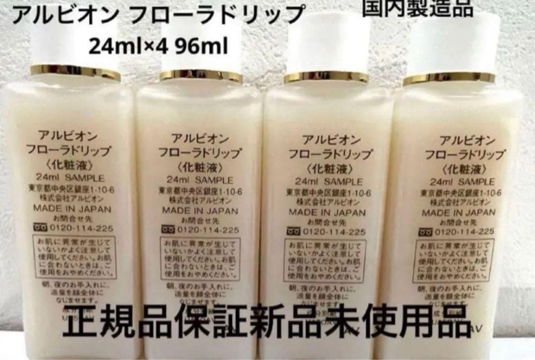 BaBa-chan商品