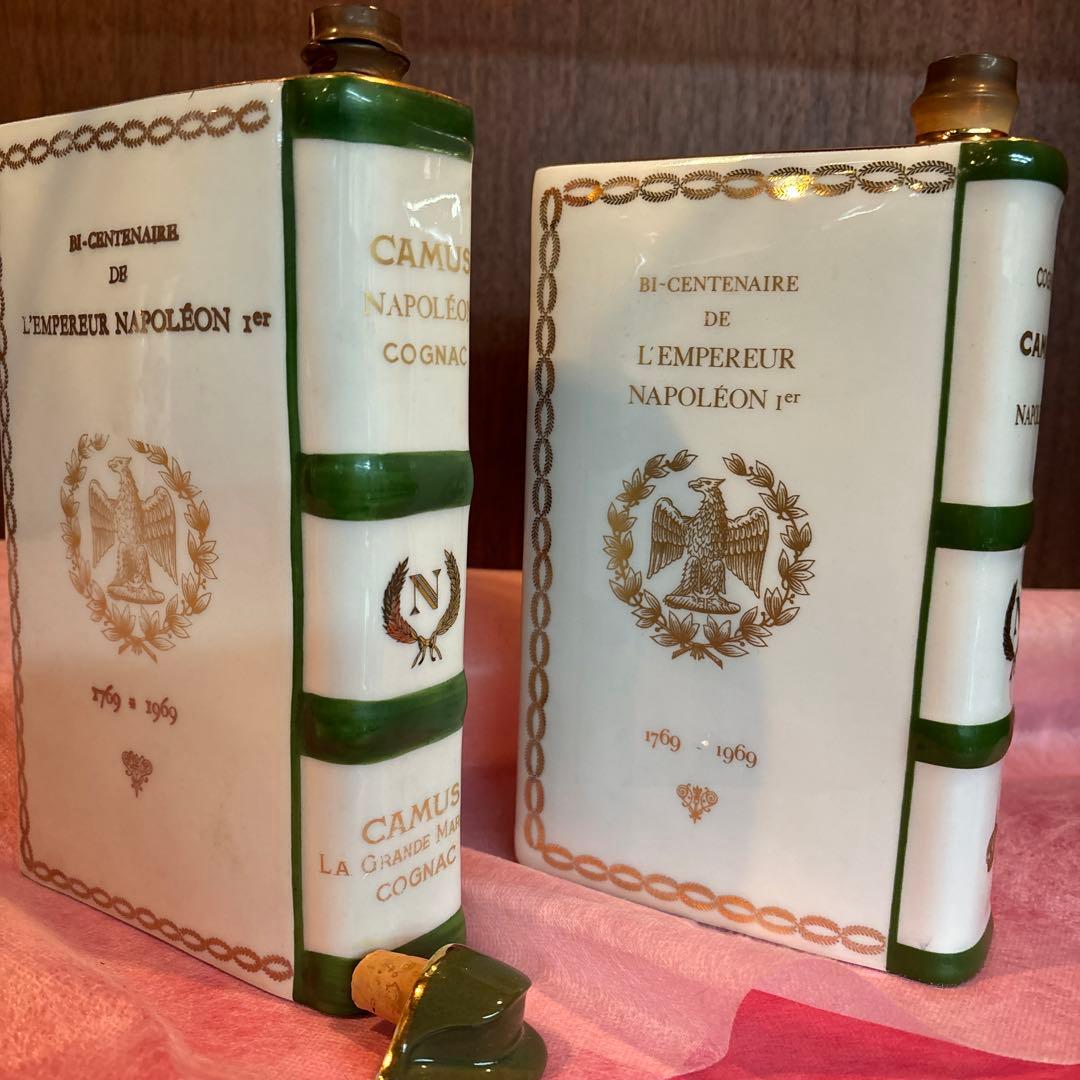 カミュ ナポレオン ブック（Camus Napoleon Book）　白陶器