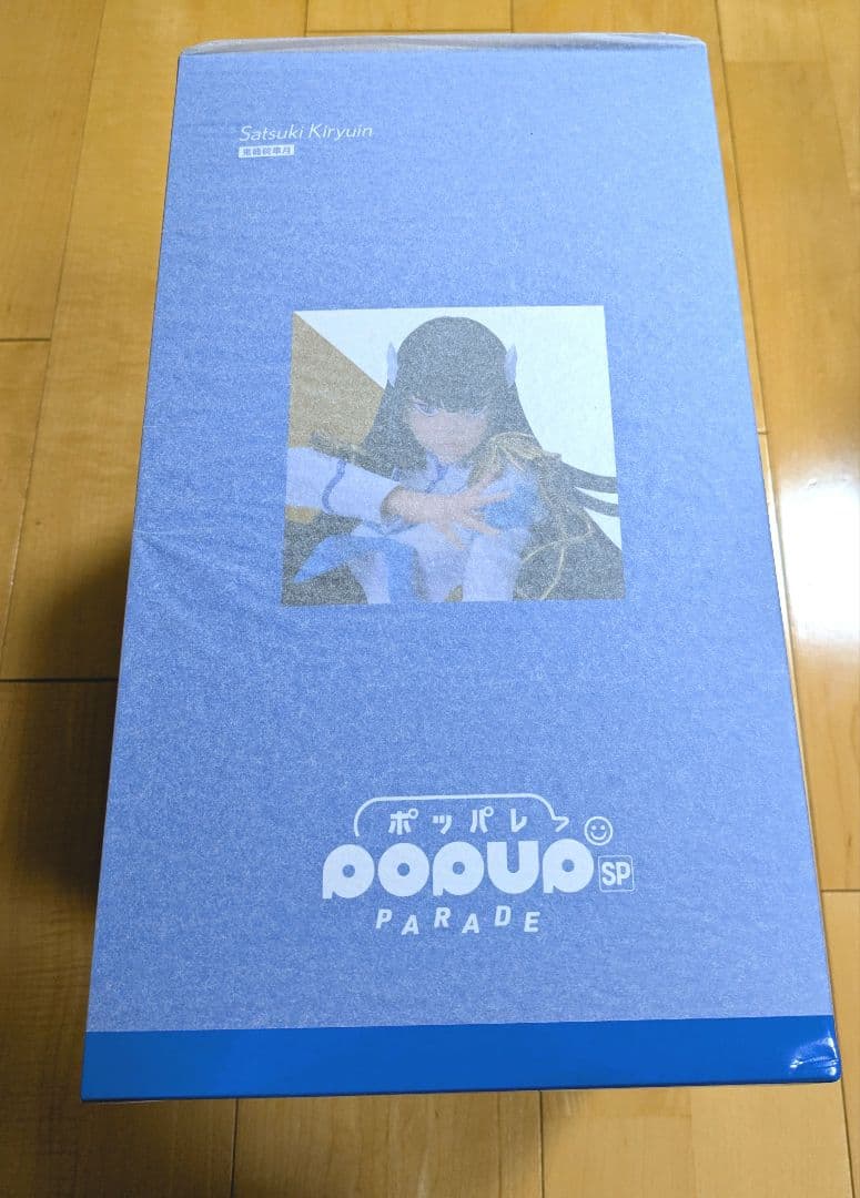 新品未開封★POP UP PARADE SP 鬼龍院皐月キルラキル