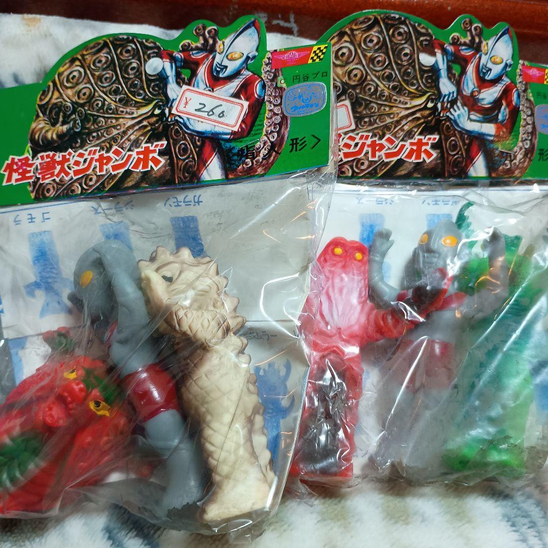大里玩具怪獣ジャンボ指人形
