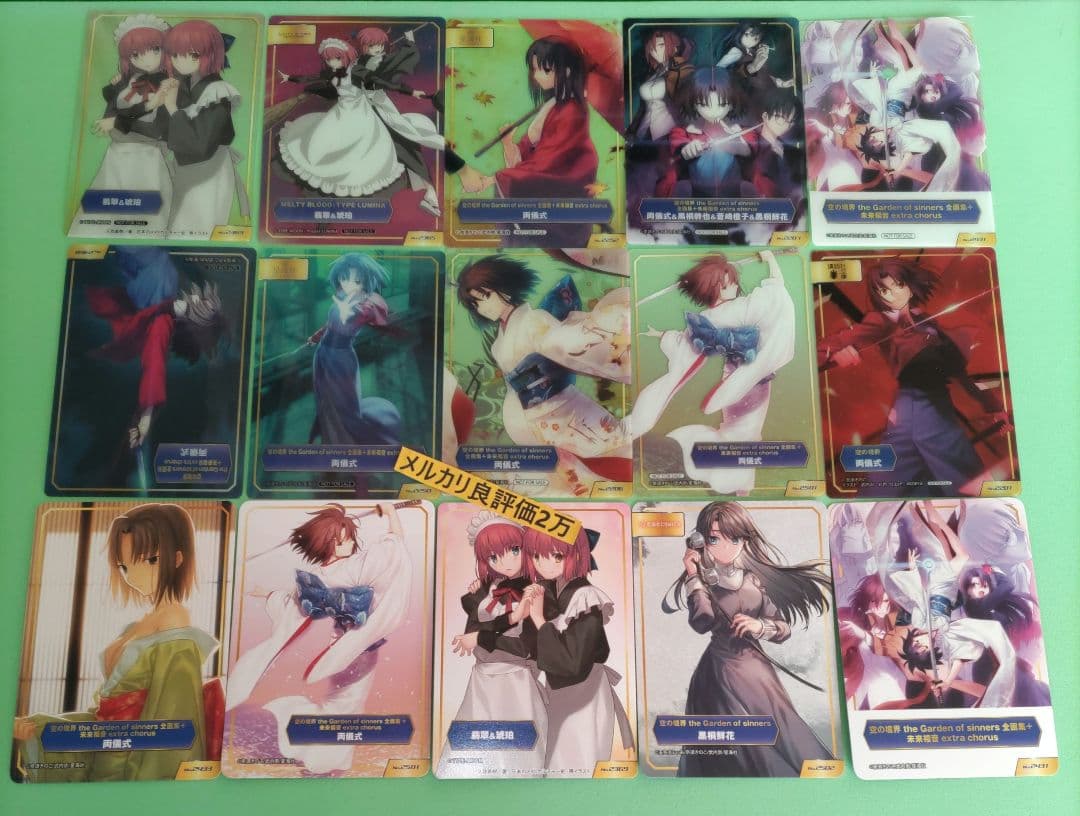 ③⑫ TYPE-MOONフェア 特典 A.B-T.C 空の境界 両儀式 翡翠