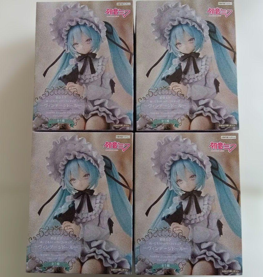 しばライオン同封　初音ミク　ヴィンテージドール　ぬーどるストッパー