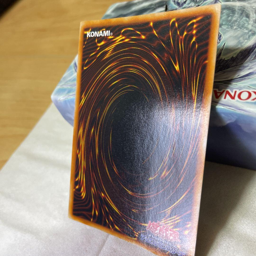 遊戯王 真紅眼の黒竜　初期　美品