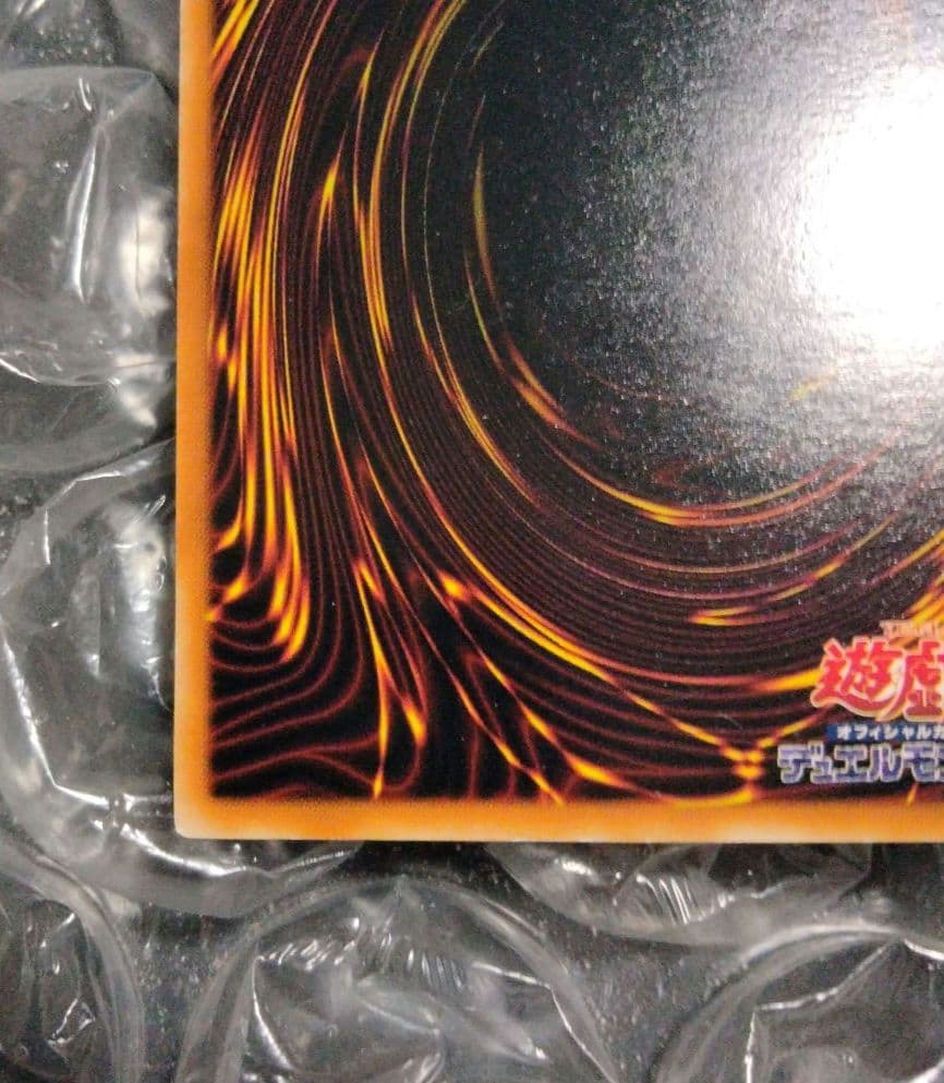 エラー ブラックデーモンズドラゴン 万力魔人 バイザーデス 遊戯王