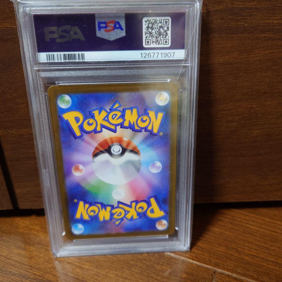 ポケモンカード　《PSA10》リーリエの決心ＳＲ