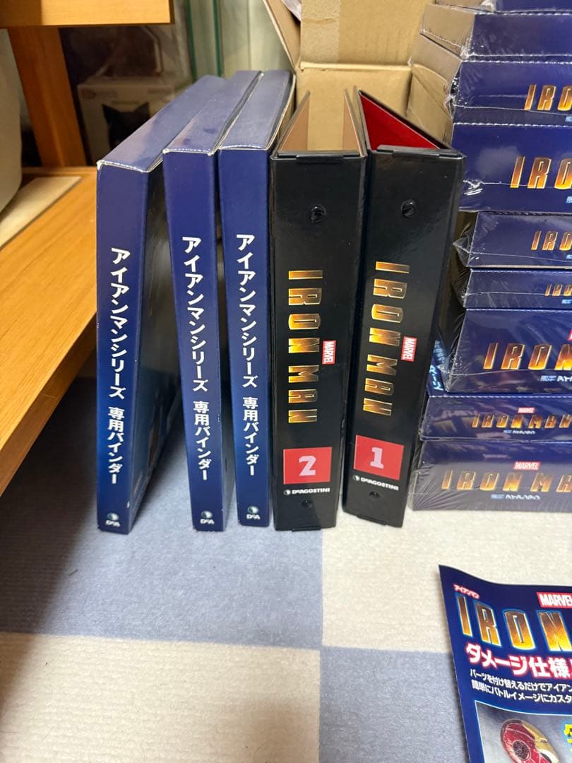 週刊アイアンマン　デアゴスティーニ 全120巻　フルコンプリートセット　全巻