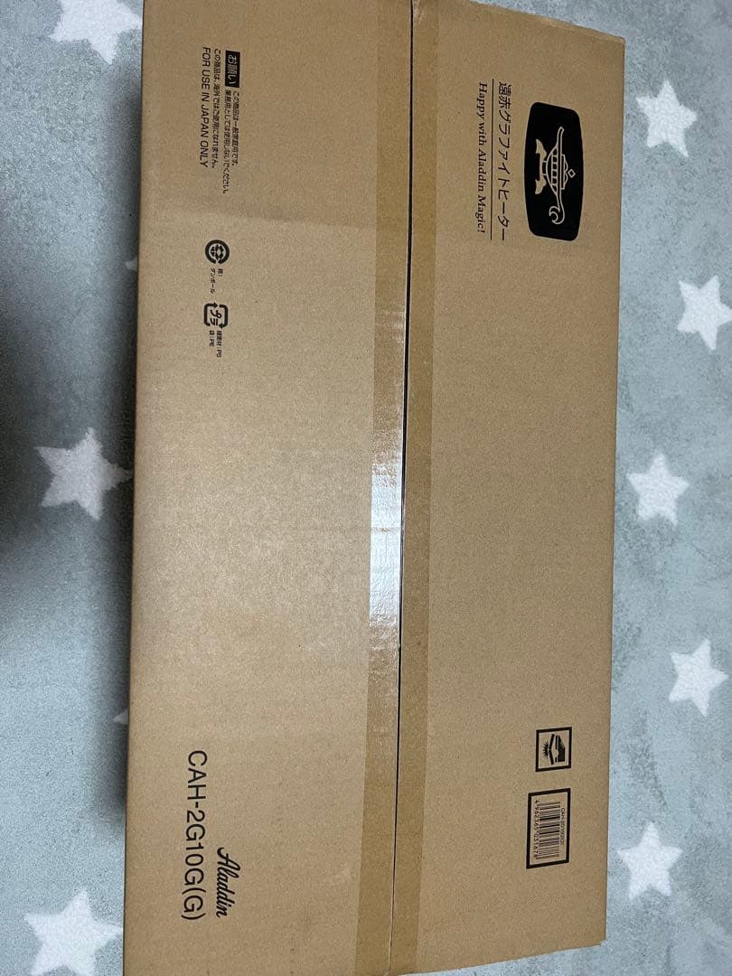 Aladdin 遠赤グラファイトヒーターCAH-2G10G(G)