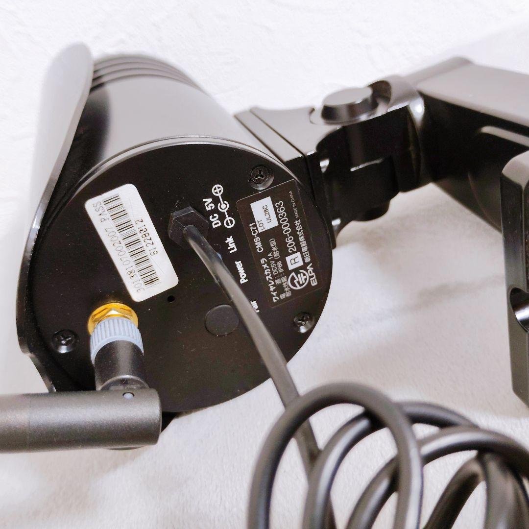 ELPA　CMS7110用　ワイヤレスカメラCMS-C71　防犯カメラ　動作品