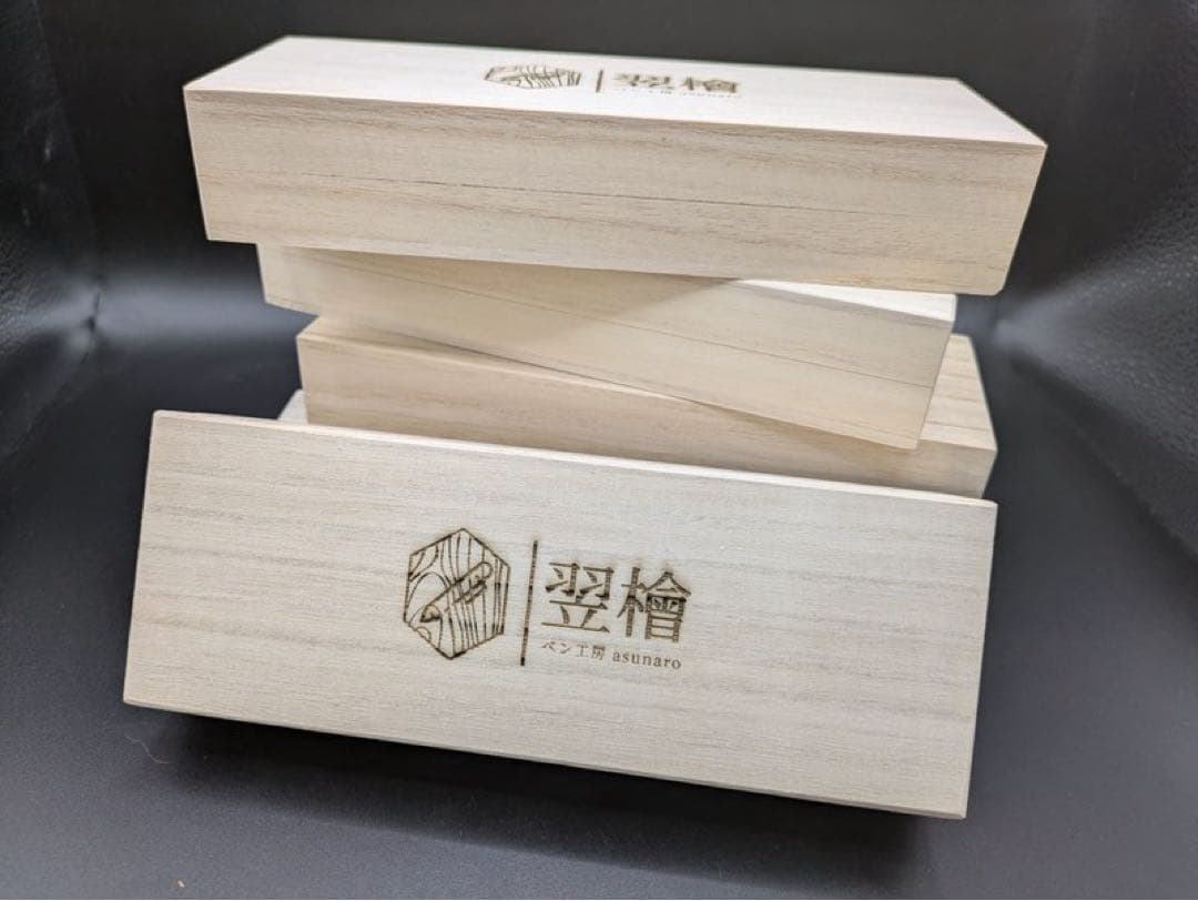 501超極上　本花梨　瘤杢　木軸シャーペン　ボールペン