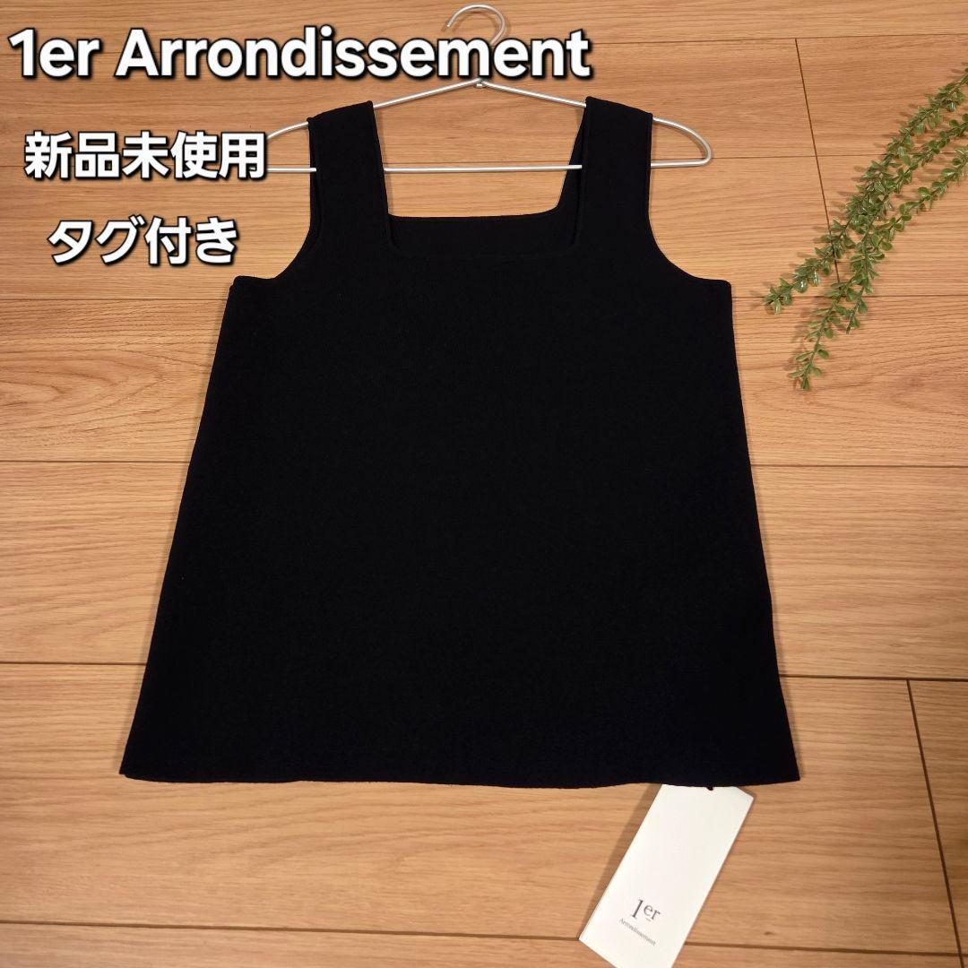 人気【新品未使用タグ付き】1er Arrondissement　 タンクトップ