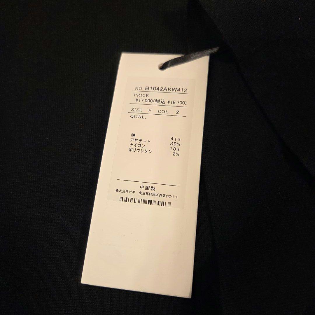 人気【新品未使用タグ付き】1er Arrondissement　 タンクトップ