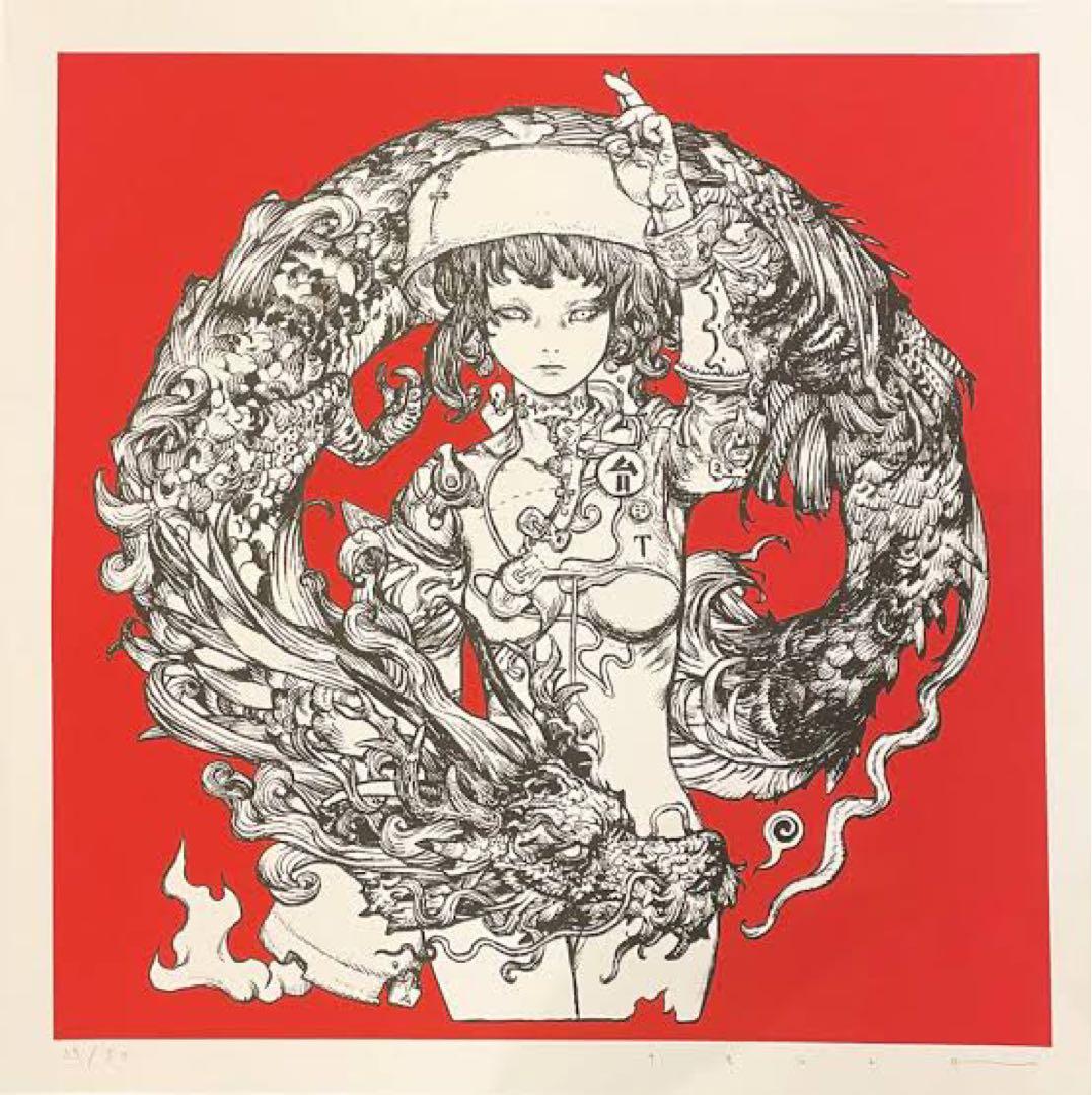 寺田克也 TAIWAN シルクスクリーン