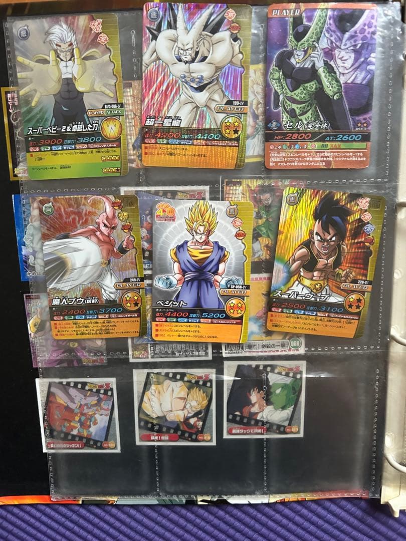 ドラゴンボールトレーディングカードセット