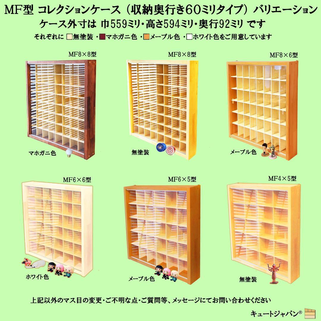 ルアー収納 ストラップ ３２マス コレクション アクリル障子付 日本製