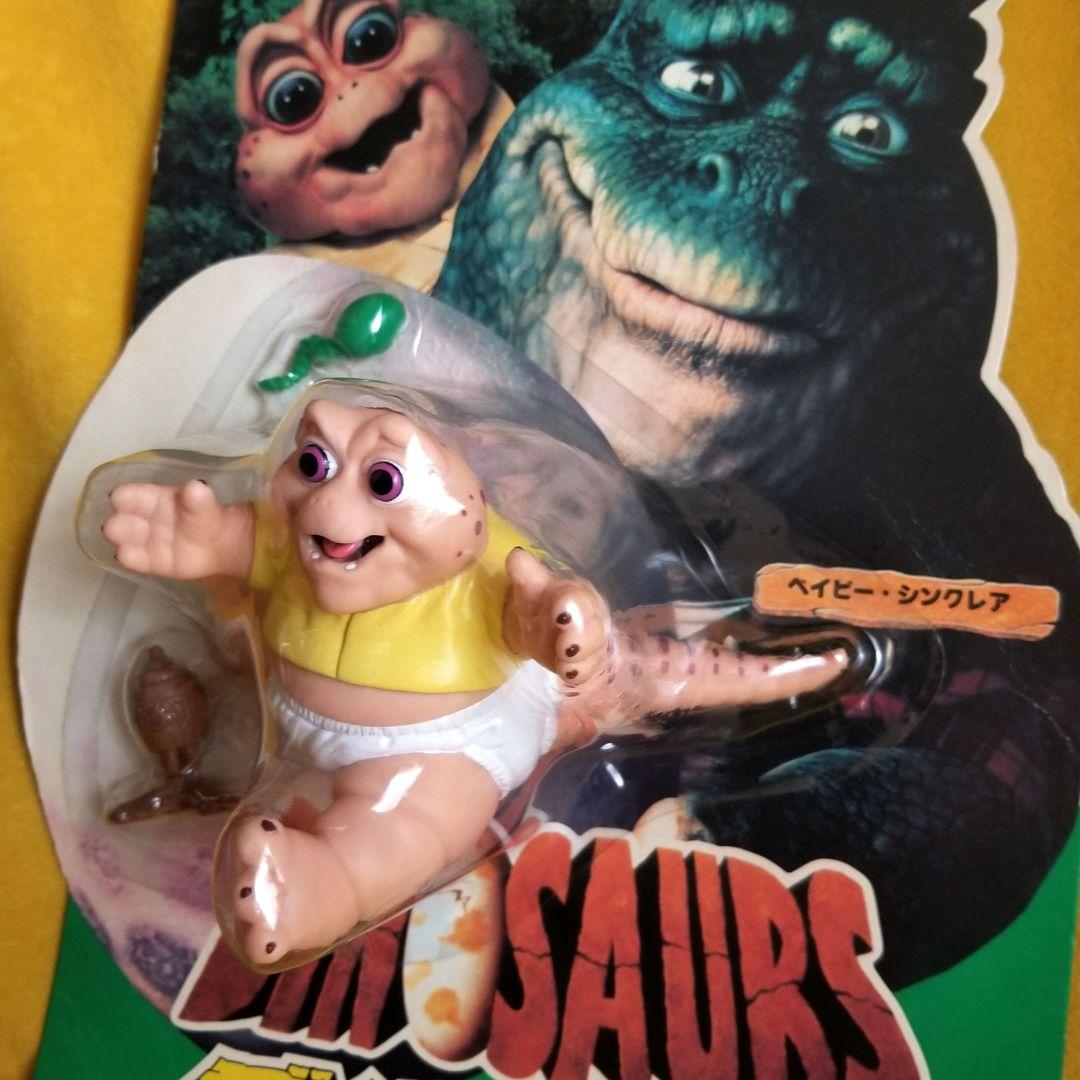 【ダイナソーズ】恐竜家族 90s ディズニー 5体セット