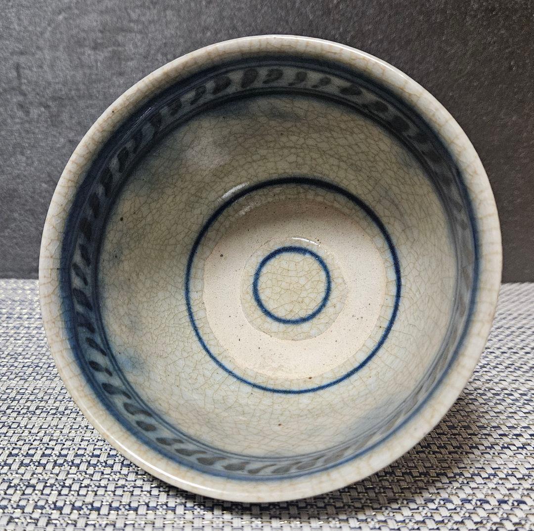 16～17世紀　東南アジア　ベトナム古陶　 安南染付　唐草文　高付き茶碗　伝世品