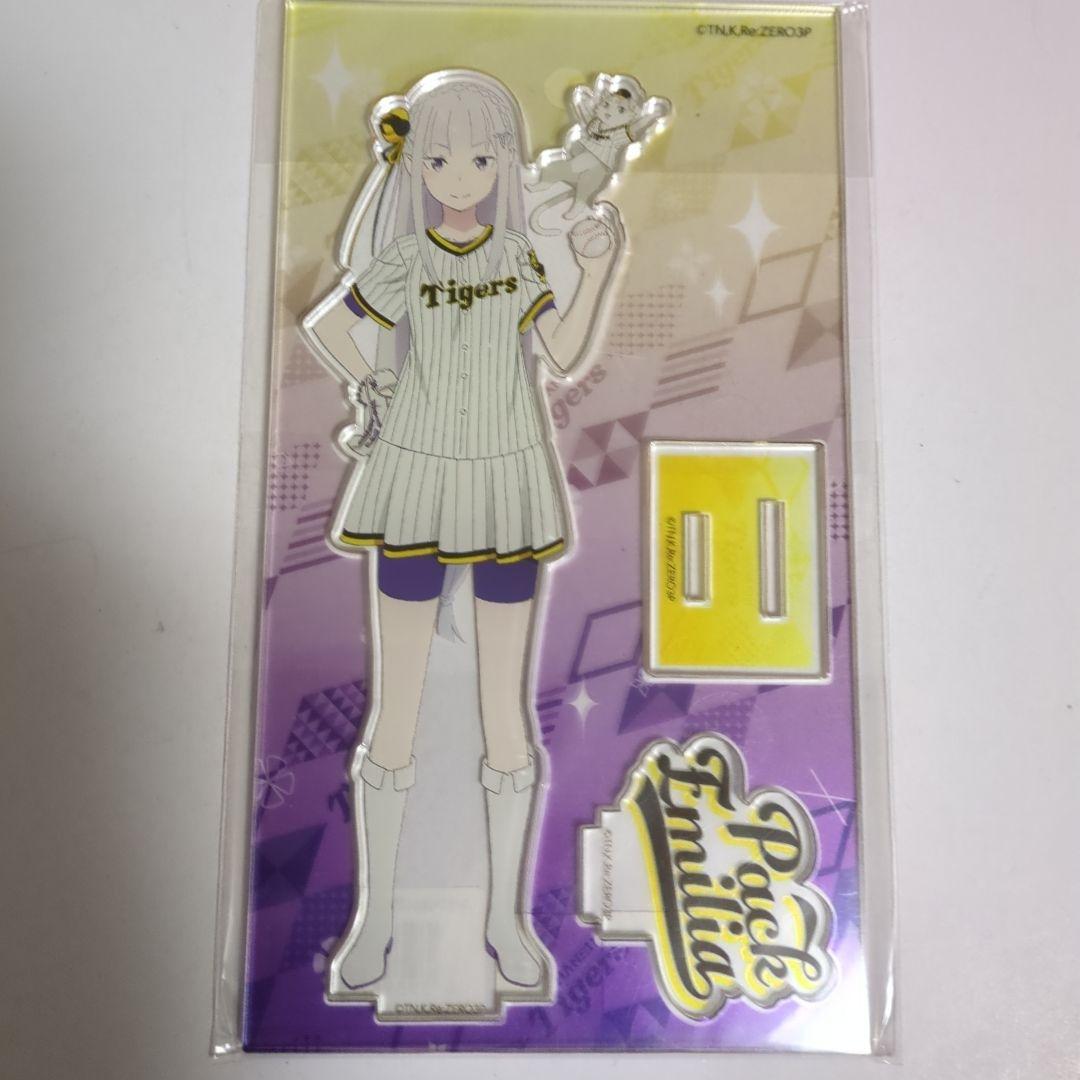 リゼロ　エミリア　ベアトリス　レム　ラム　アクリルスタンド　タイガース