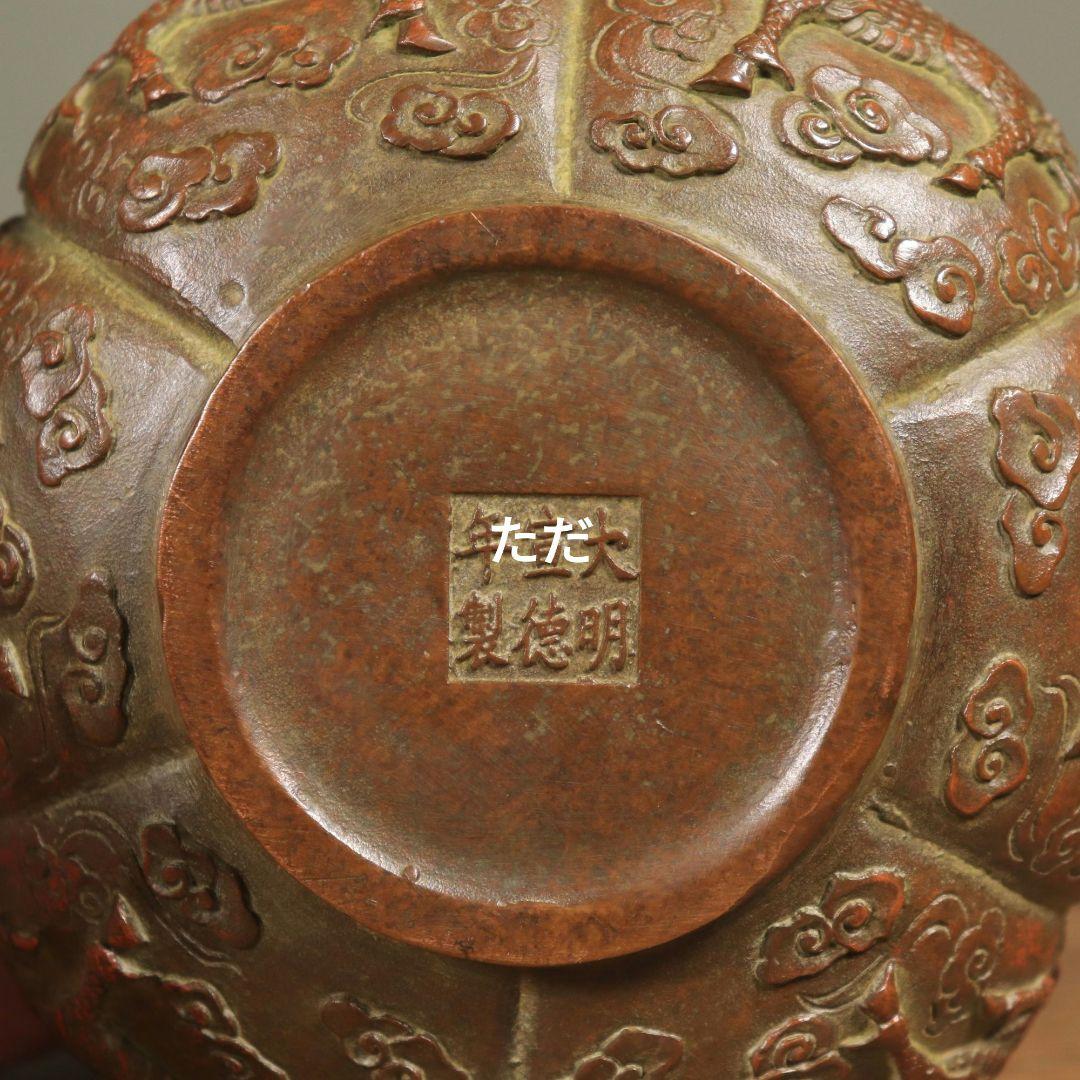 銅器 麒麟手提げ炉 暖手炉 香道具 工芸品 置物