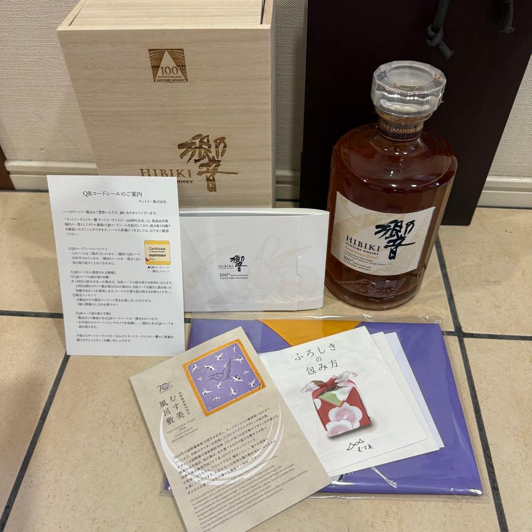 響 HIBIKI 100周年記念ボトル　JALファーストクラス限定品