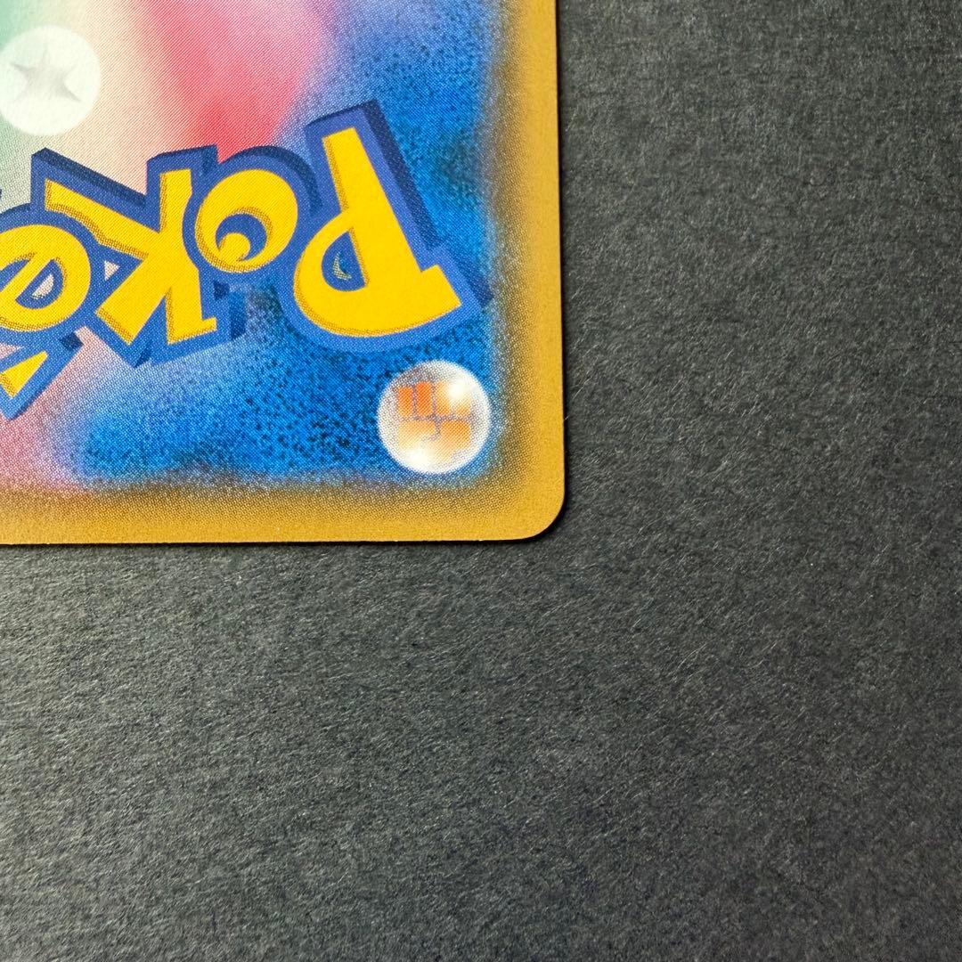 イーブイ：ムンク展×ポケモンカードゲーム SM-Pプロモカード