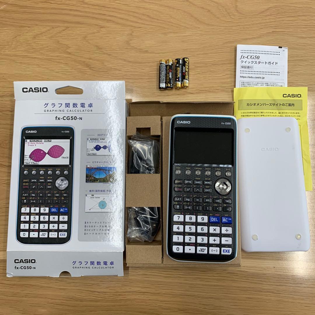 CASIO FX-CG50-N グラフ関数電卓