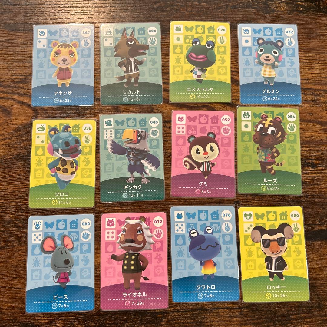 amiiboカードあつまれどうぶつの森 12枚セット　1弾、4弾