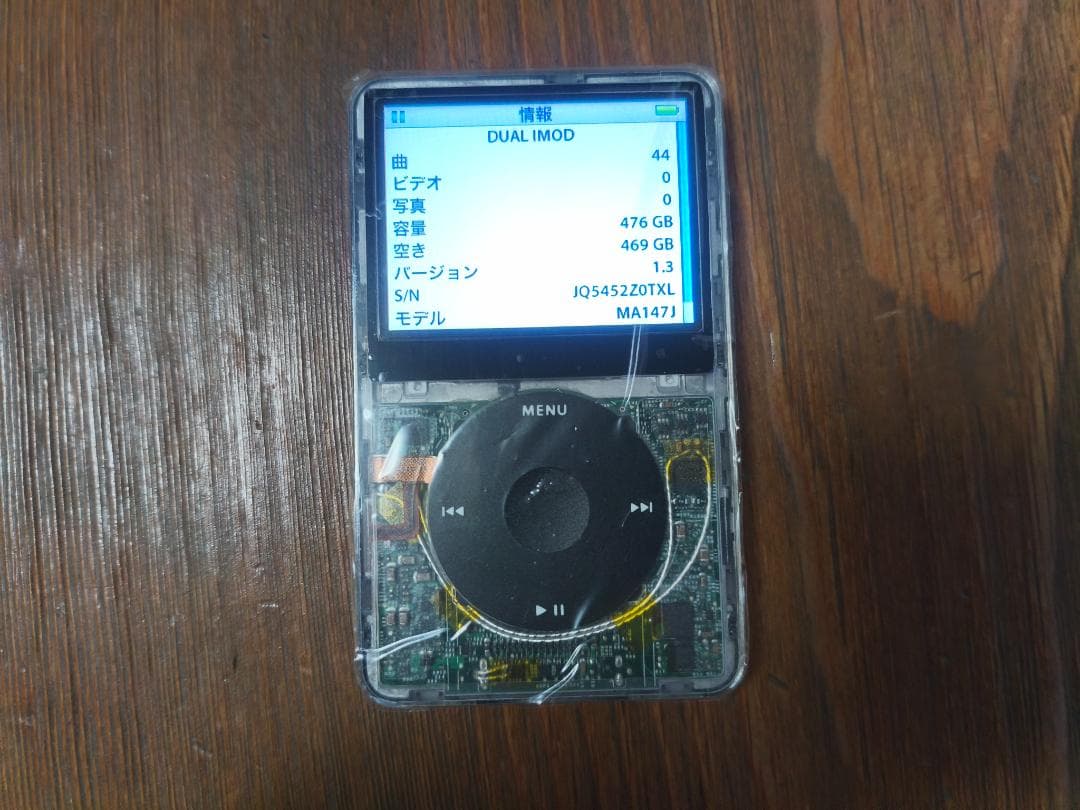iPod Classic Taptic iMod 60GB → 512GB