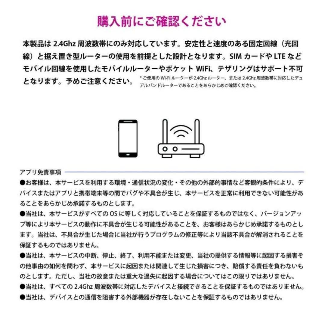 【新品】Take-One P2W 自動給餌器 2匹用 ペット供給器 犬猫 スマホ