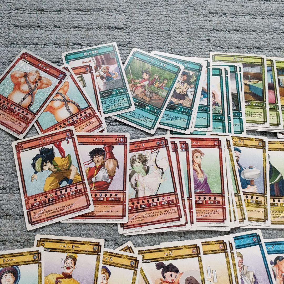 幻想水滸伝　カード