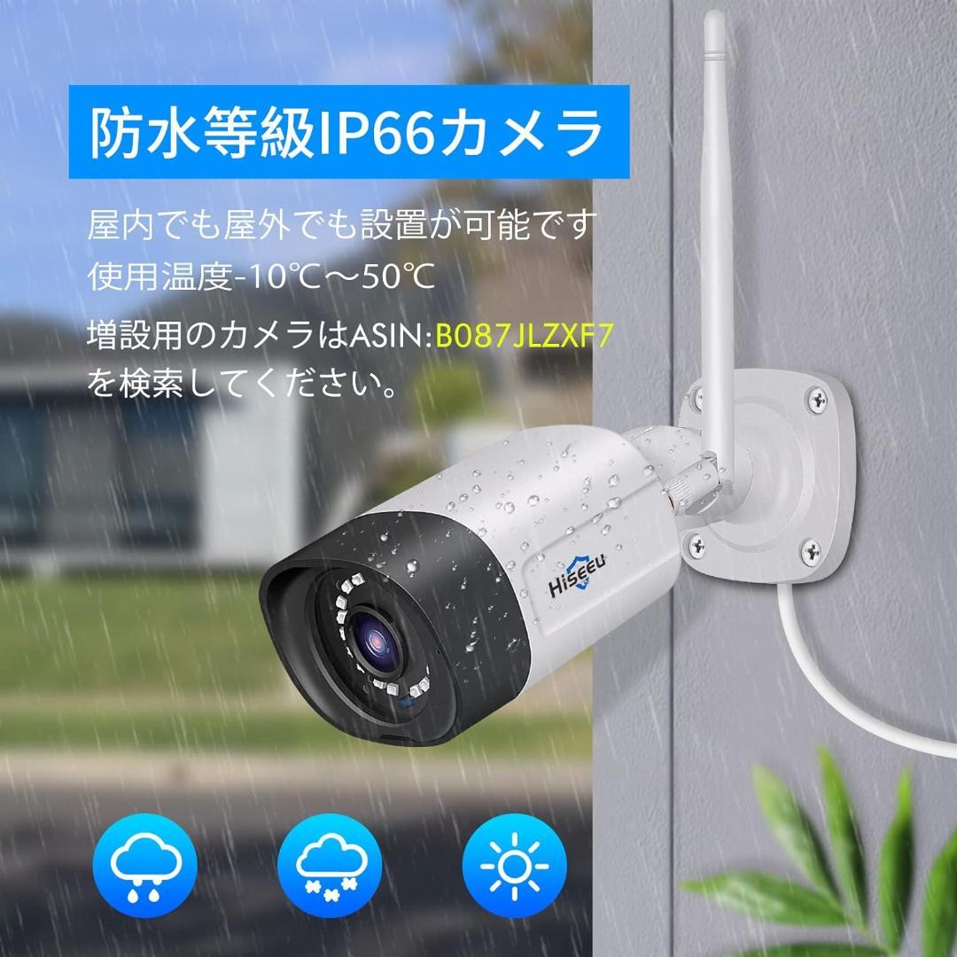【Bランク】1TBHDD内蔵NVR本体500万画素カメラ4台セット