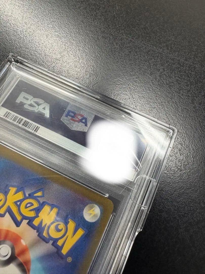 【PSA10】ゲンガー R: マスターボールミラー[SV2a 094/165]