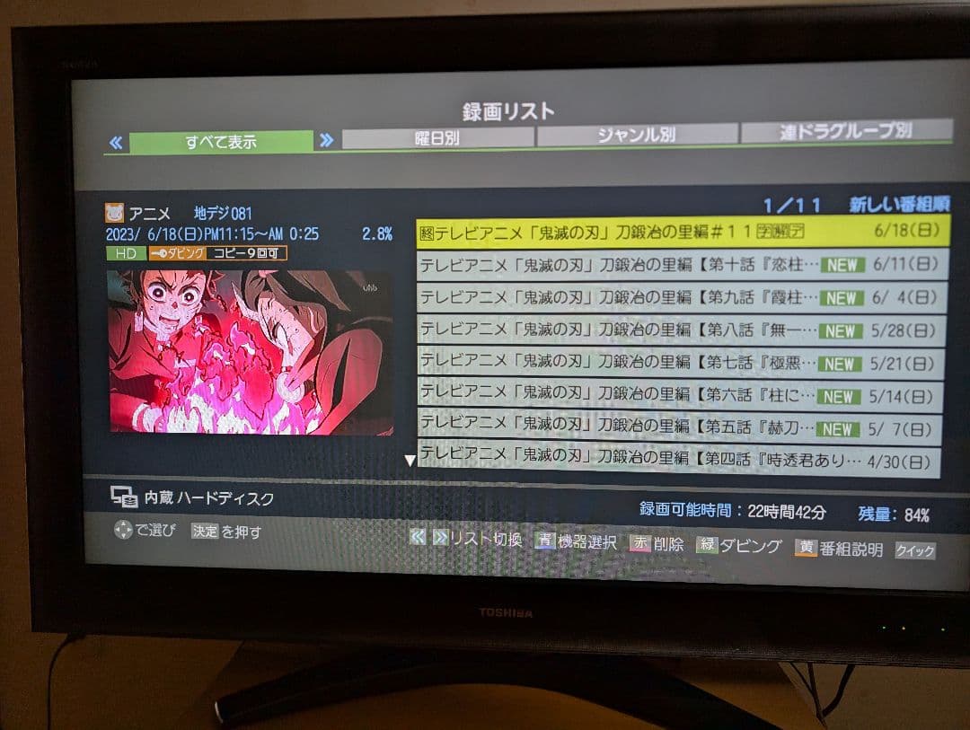 TOSHIBA REGZA 47ZH8000 本体　2009年製　液晶テレビ