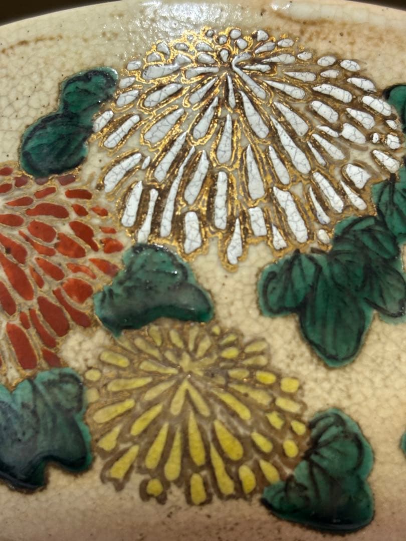 茶道具　抹茶碗　萬古窯　加賀瑞山　多色菊花模様の茶碗　金彩　貫入