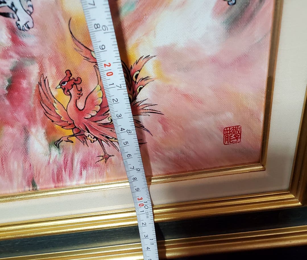 絵画 龍 敬子