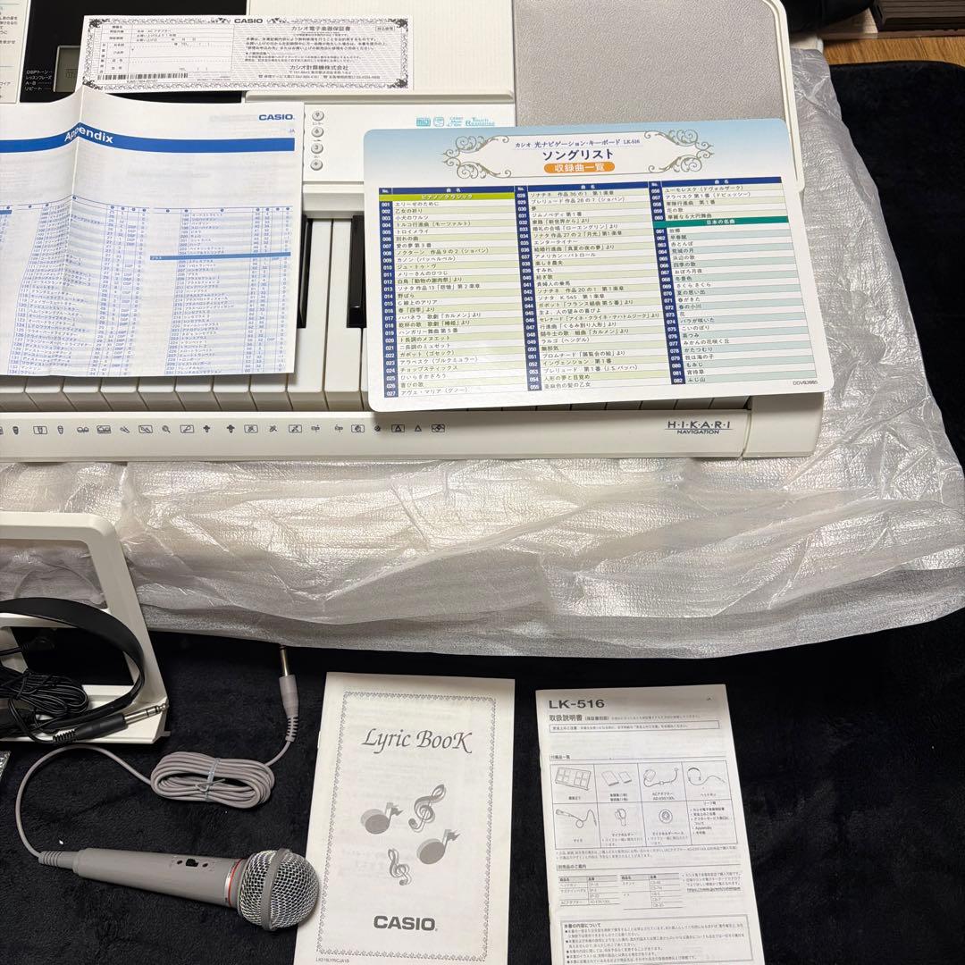 CASIO LK-516 キーボード 61鍵盤