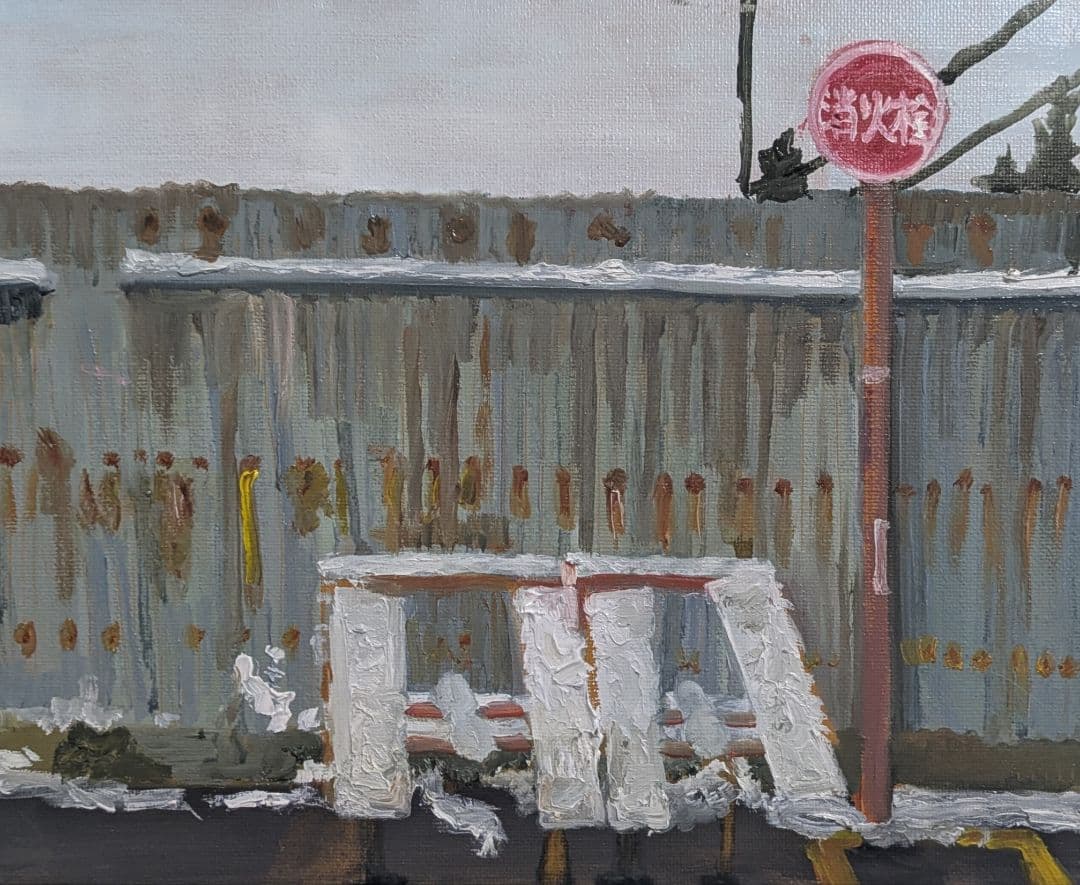 雪の風景 油彩画