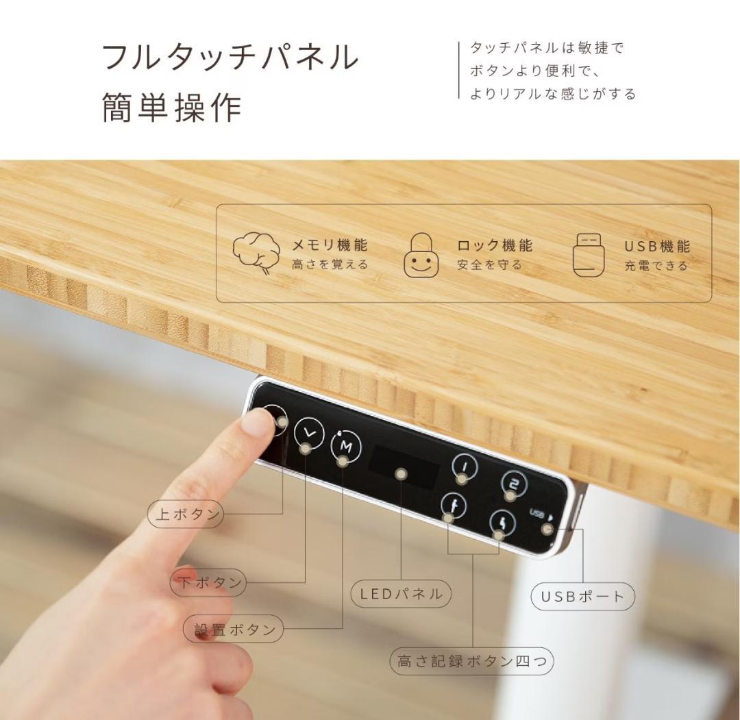 【FlexiSpot E8】電動昇降デスク ブラック PCデスク 高級 昇降式
