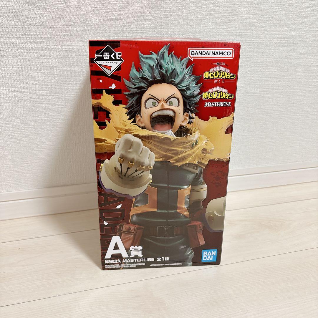 ヒロアカ　一番くじ　A賞　緑谷出久　デク　紡ぐ力　僕のヒーローアカデミア