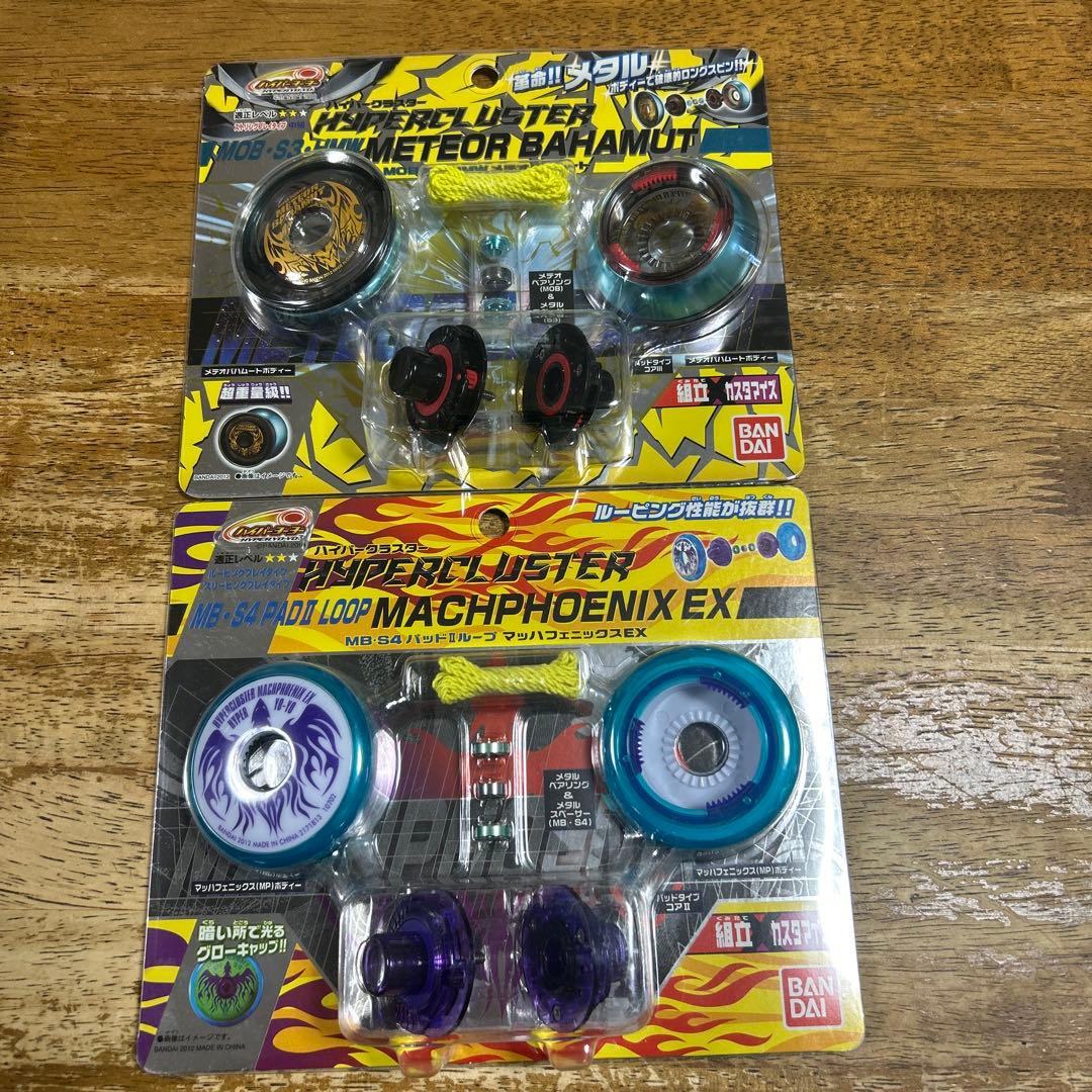 ハイパークラスターメテオバハムート＆ループマグフーニックスEX