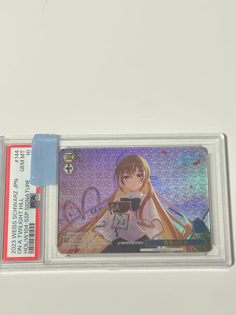 み*き様 ヴァイスシュヴァルツ　ホロライブ 黄昏の丘で　七詩ムメイSSP PSA